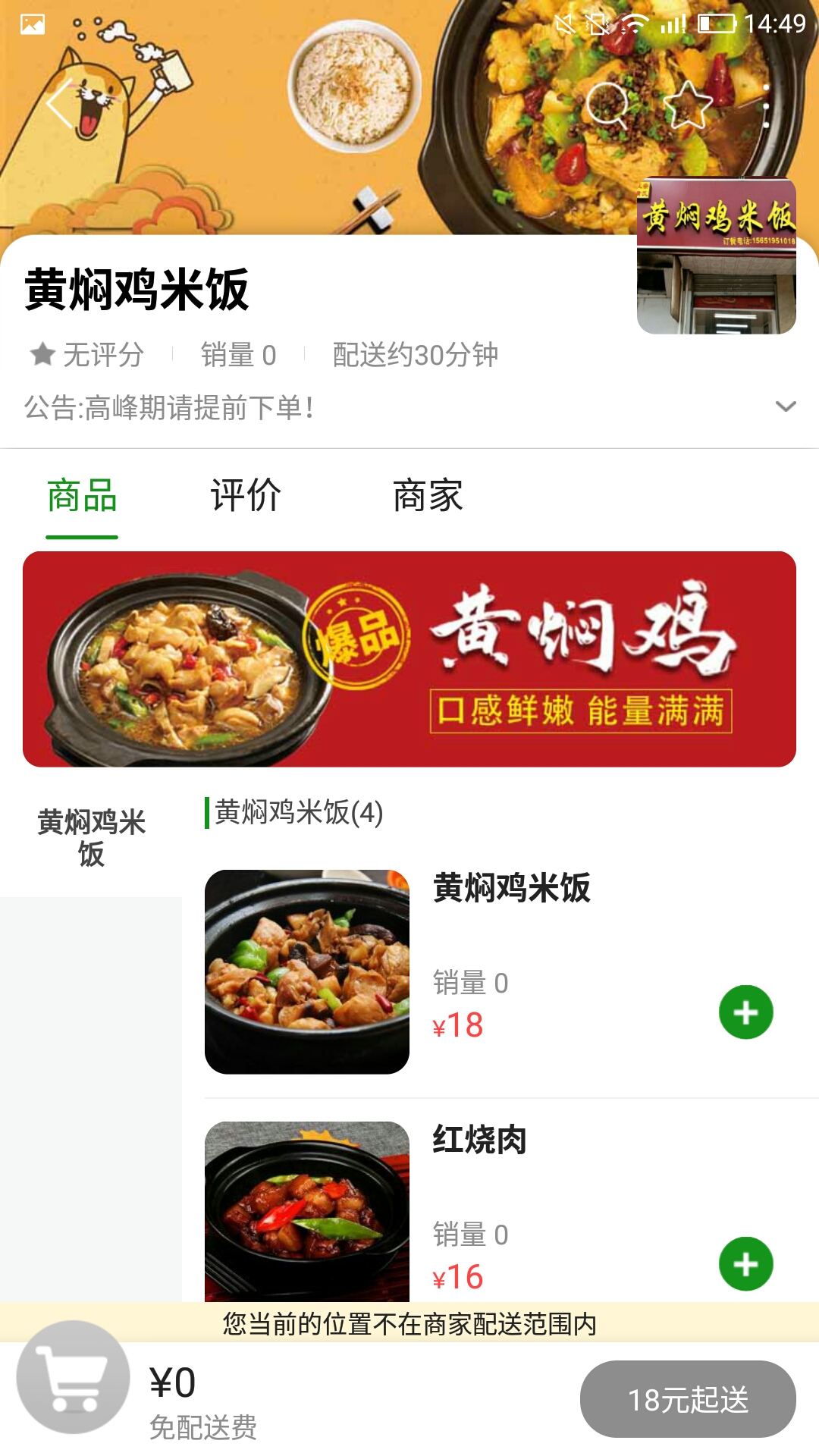 邮帮办电脑版截图