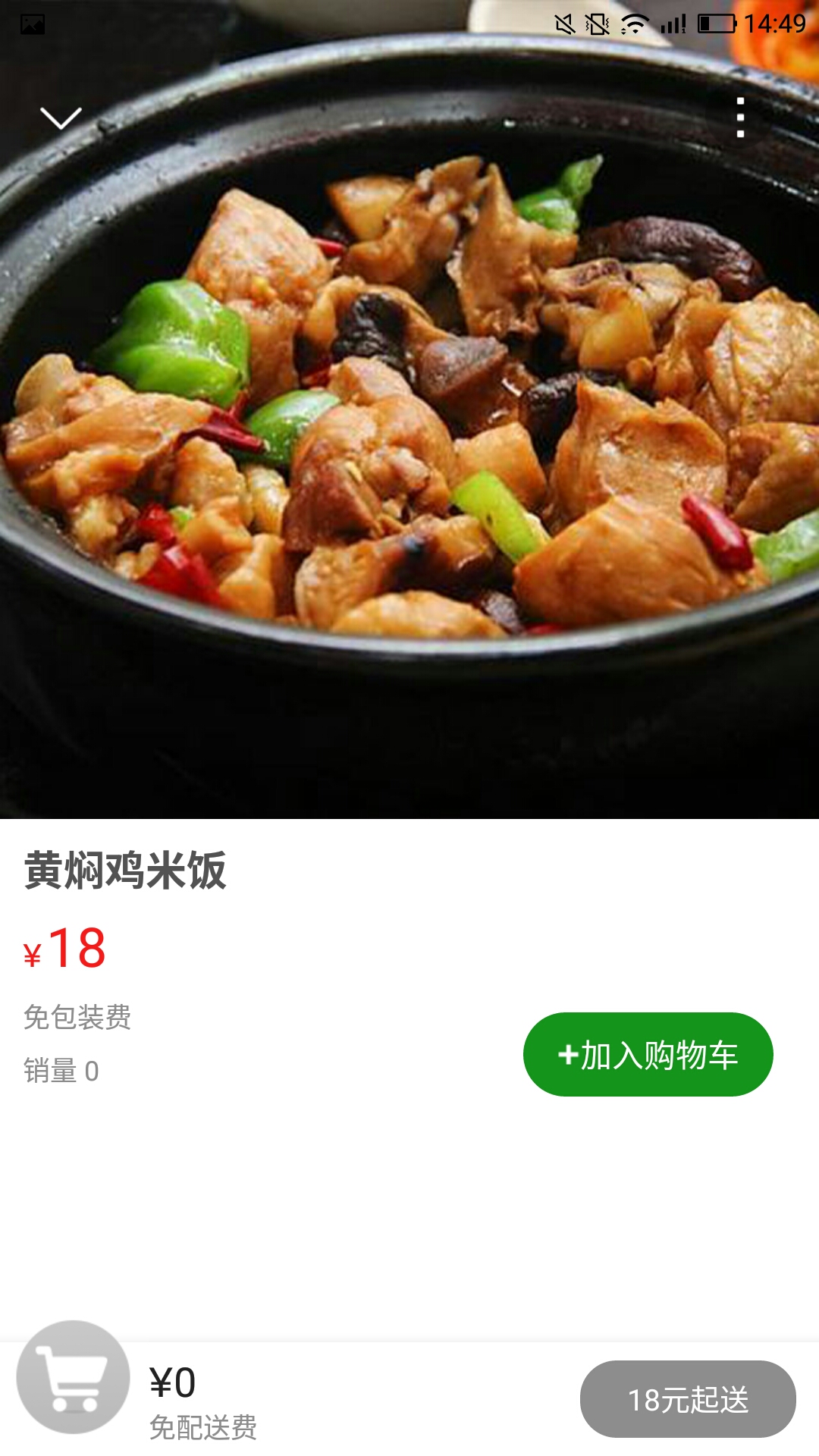 邮帮办电脑版截图