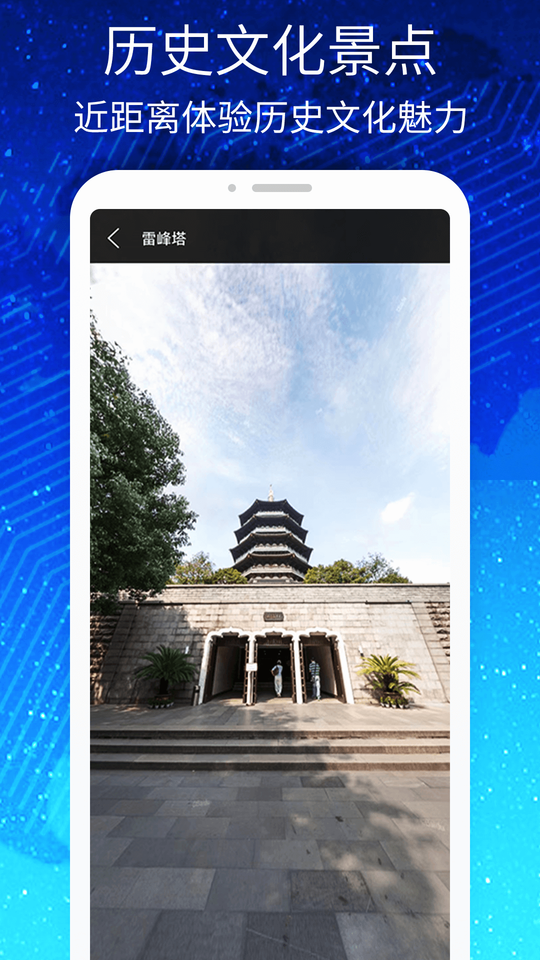 3D高清街景世界地图电脑版截图