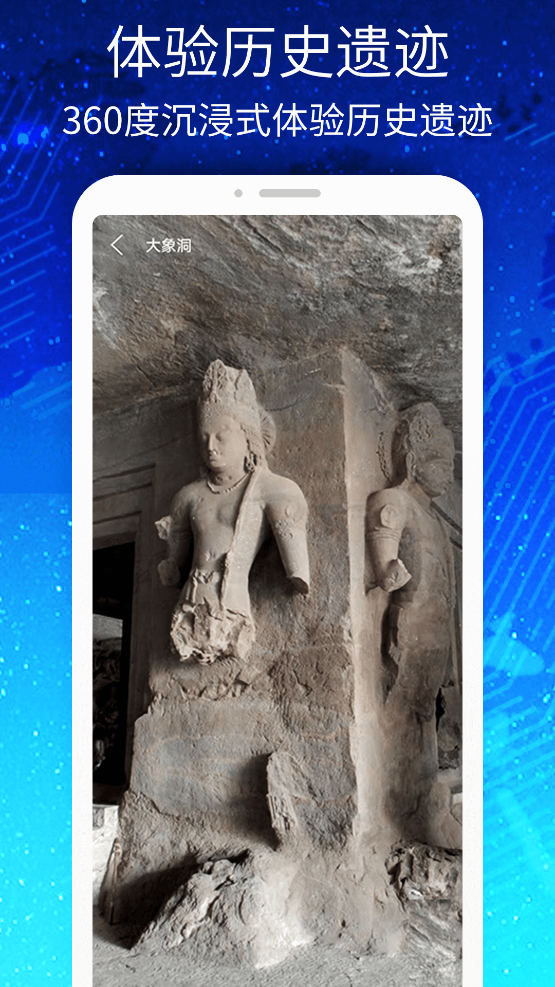3D高清街景世界地图电脑版截图