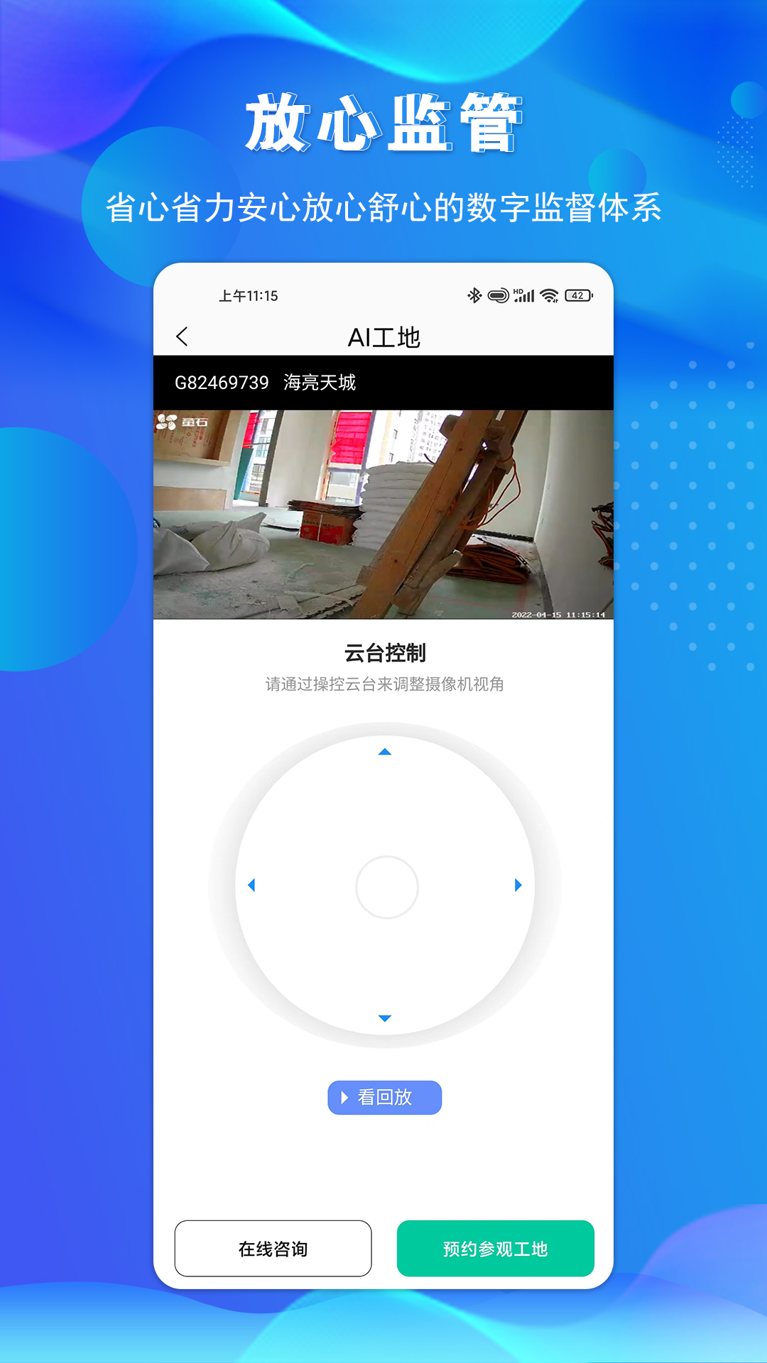 金孔雀家电脑版截图