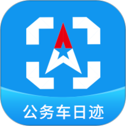 公务车管理电脑版3.8.0