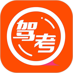 星宇驾考电脑版