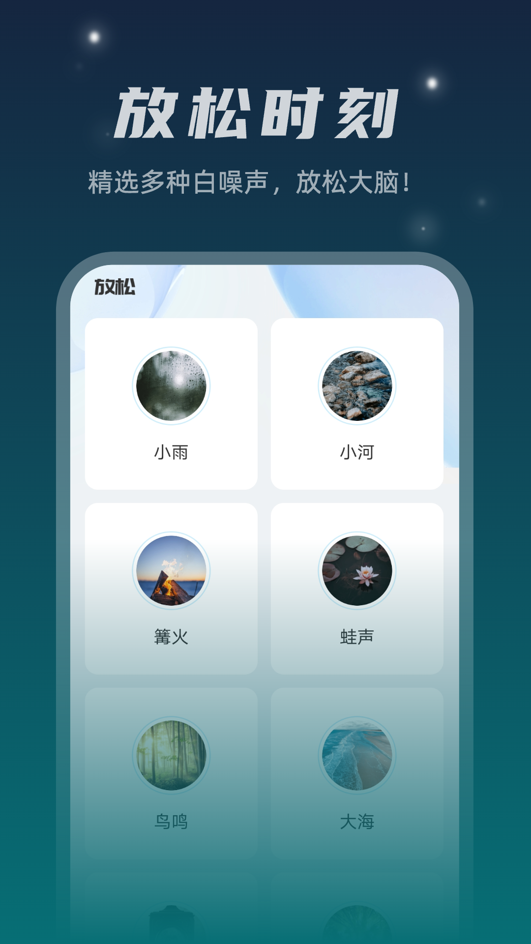 星空文件管家截图