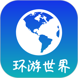 音妙3D地球街景电脑版