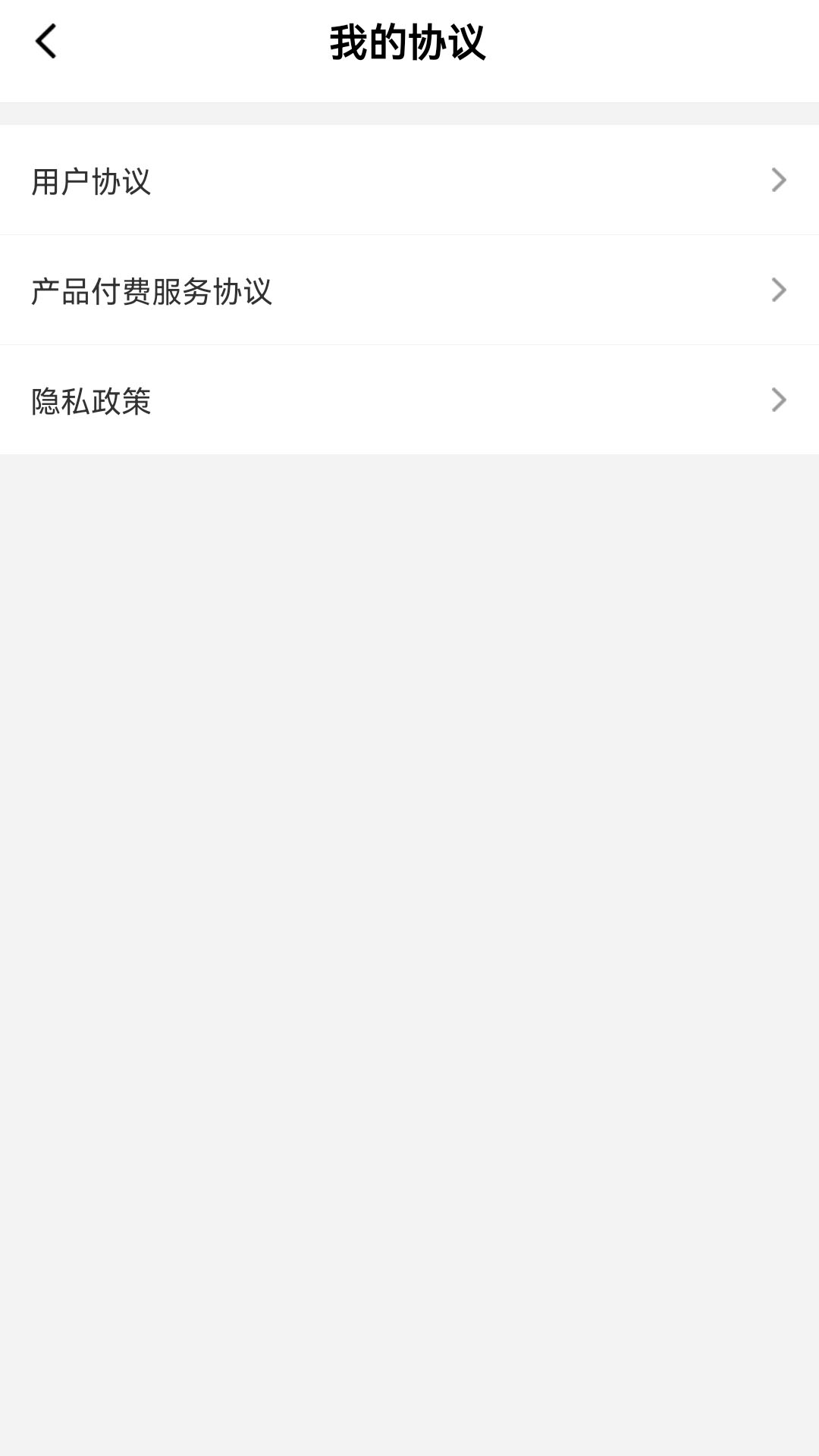 海科扫码王电脑版截图