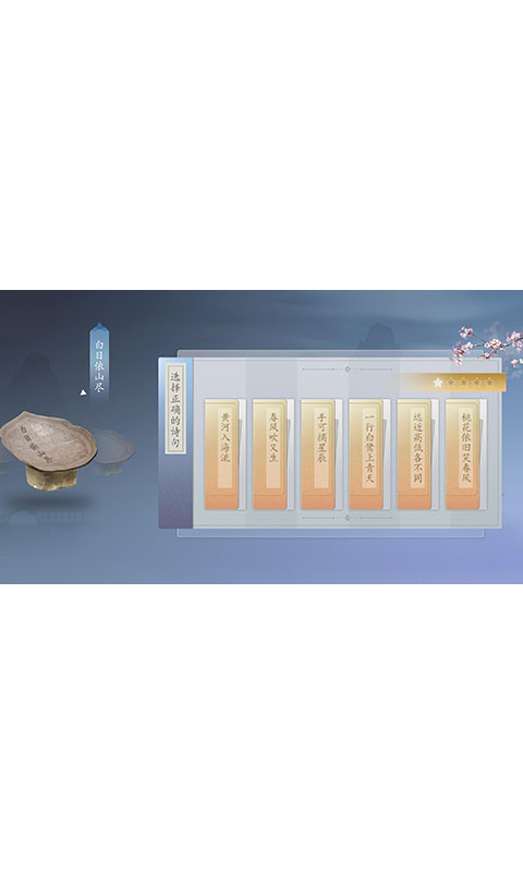 开博AR电脑版截图
