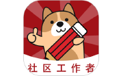 社区工作者练题狗电脑版段首LOGO