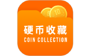 硬币收藏管家电脑版段首LOGO