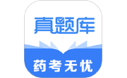 执业药师真题库APP电脑版段首LOGO