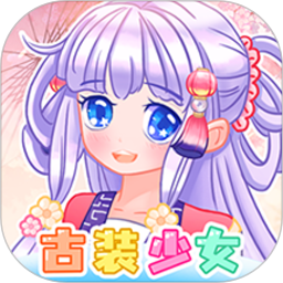 公主小游戏电脑版4.8