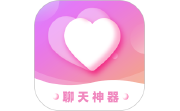 恋爱聊天神器电脑版段首LOGO