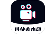 抖快去水印电脑版段首LOGO