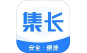 集长工联电脑版段首LOGO