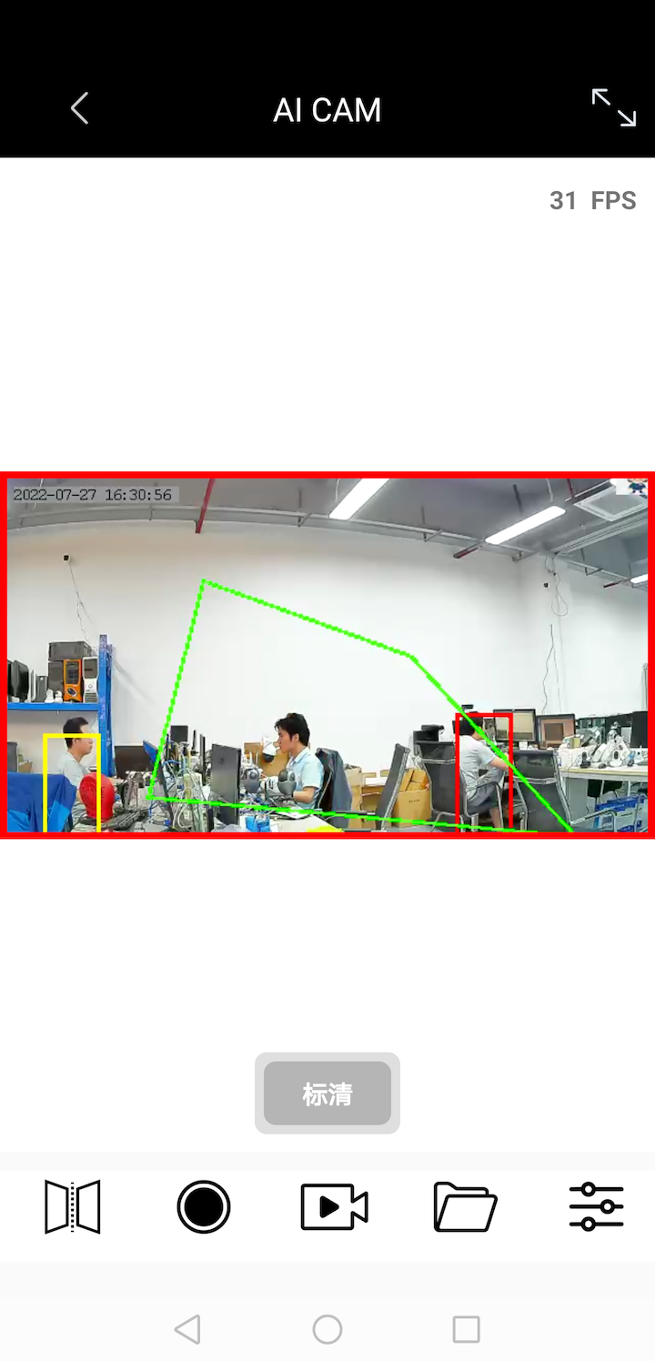 AI CAM电脑版截图