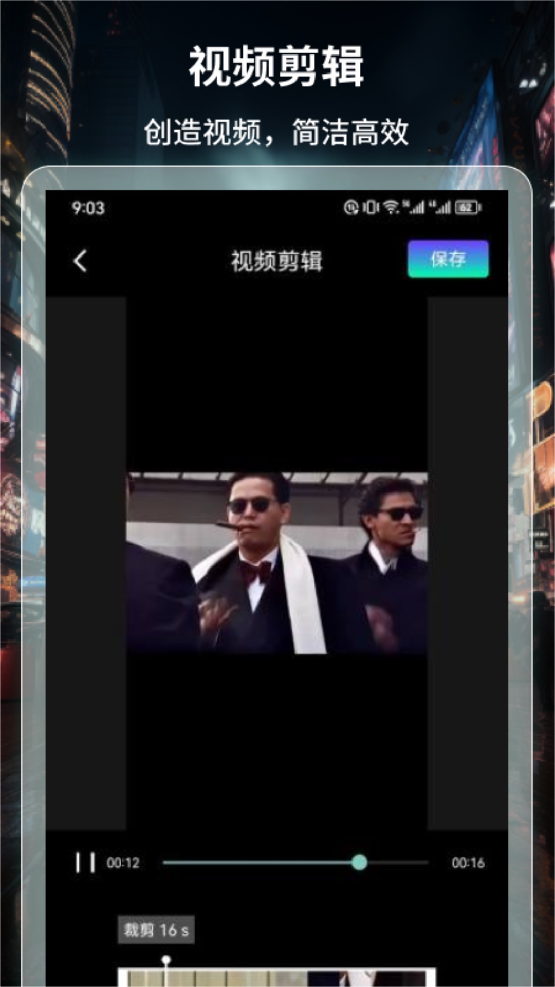 BT4K影视播放器电脑版截图