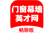 门窗幕墙英才网电脑版段首LOGO