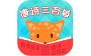 唐诗三百首全集电脑版段首LOGO