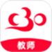 C30移动授课助手