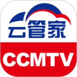 <font color='red'>CC</font>MTV云管家