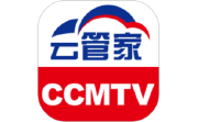 CCMTV云管家电脑版段首LOGO