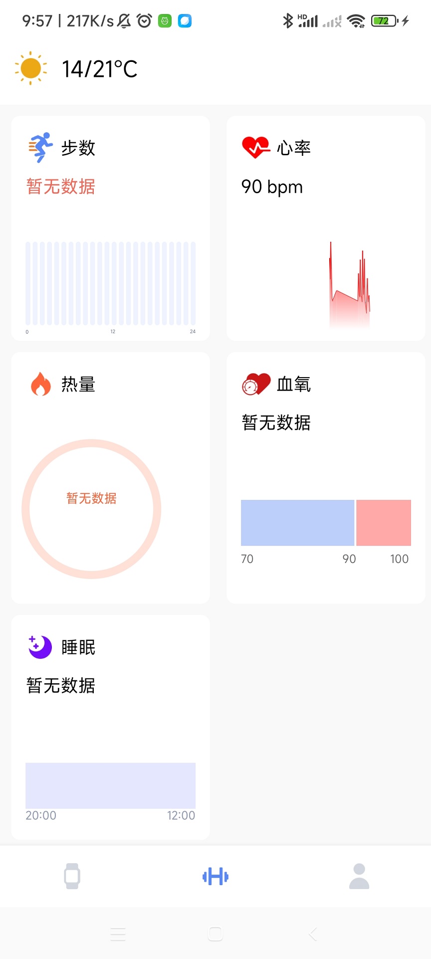 Kavvo Connect电脑版截图