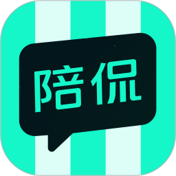 陪侃电脑版