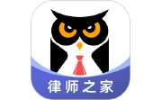 法临律师端电脑版段首LOGO