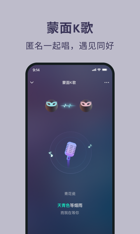 陪侃电脑版截图