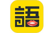 学语者电脑版段首LOGO