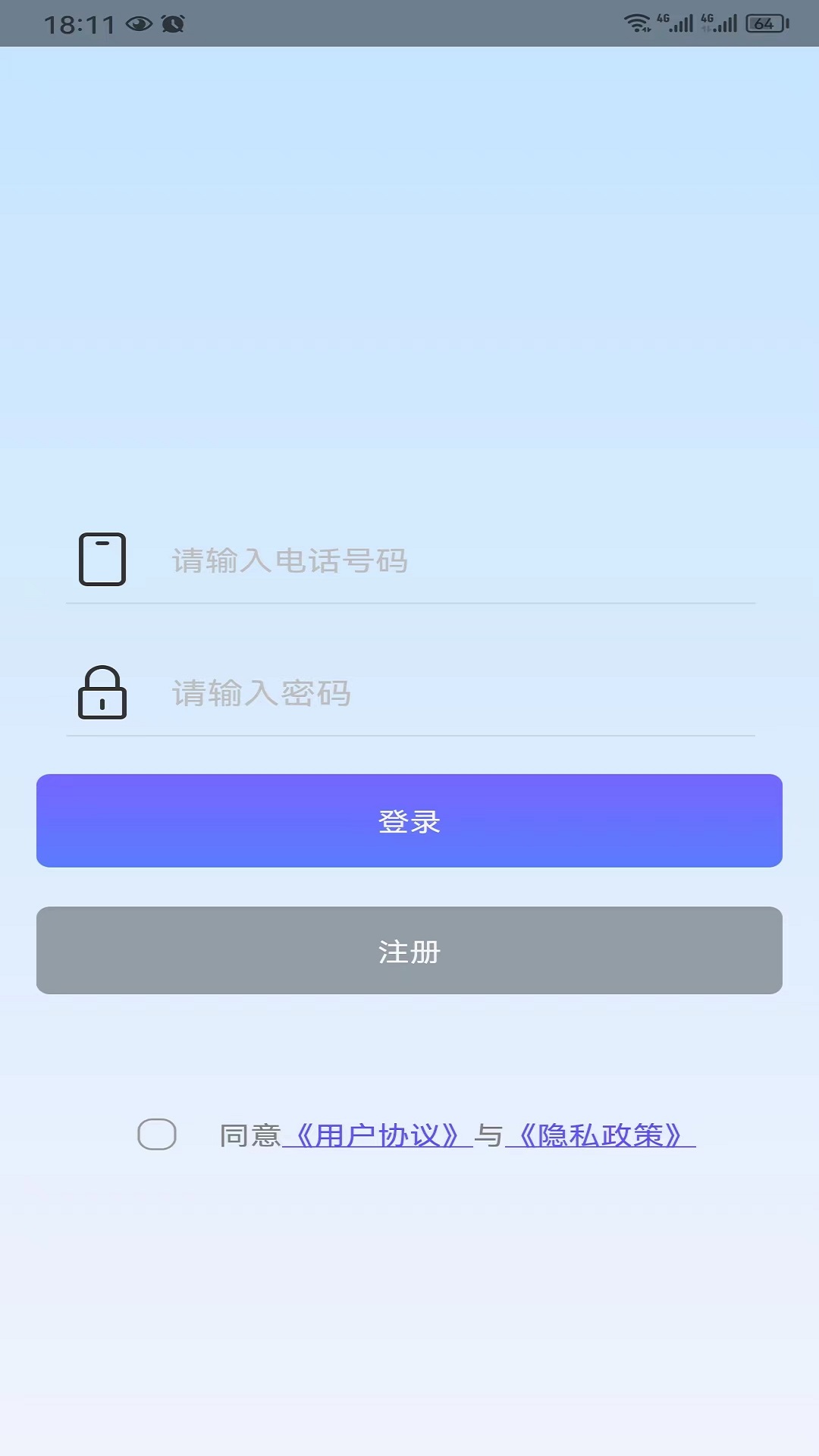 手机3d高清全景街景卫星地图
