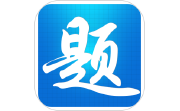 题宝典电脑版段首LOGO