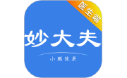 妙大夫医生版电脑版段首LOGO