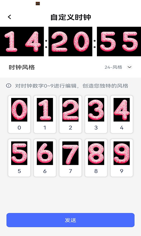 NovelLifeTube电脑版截图