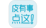 皮有事点这电脑版段首LOGO