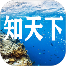 知天下全景电脑版1.1.3