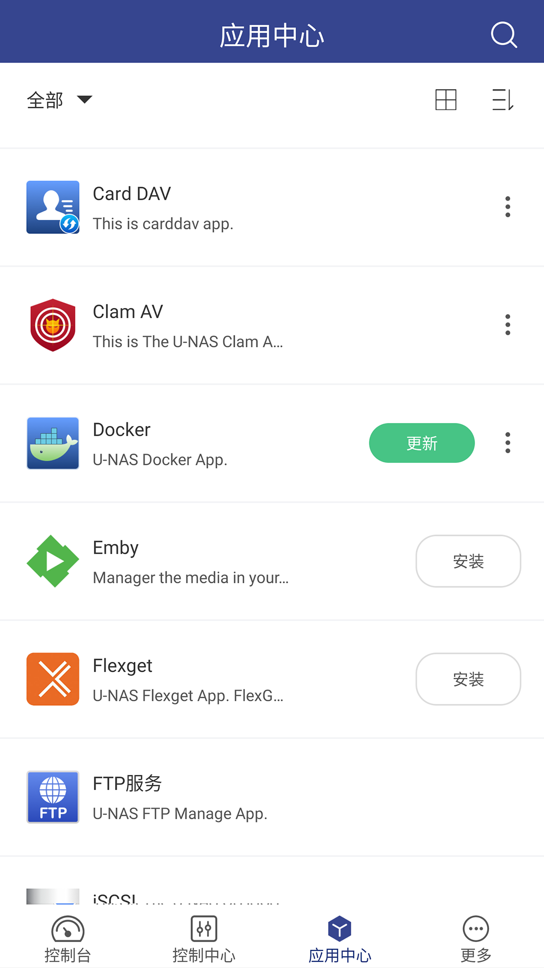 U-Manager电脑版截图