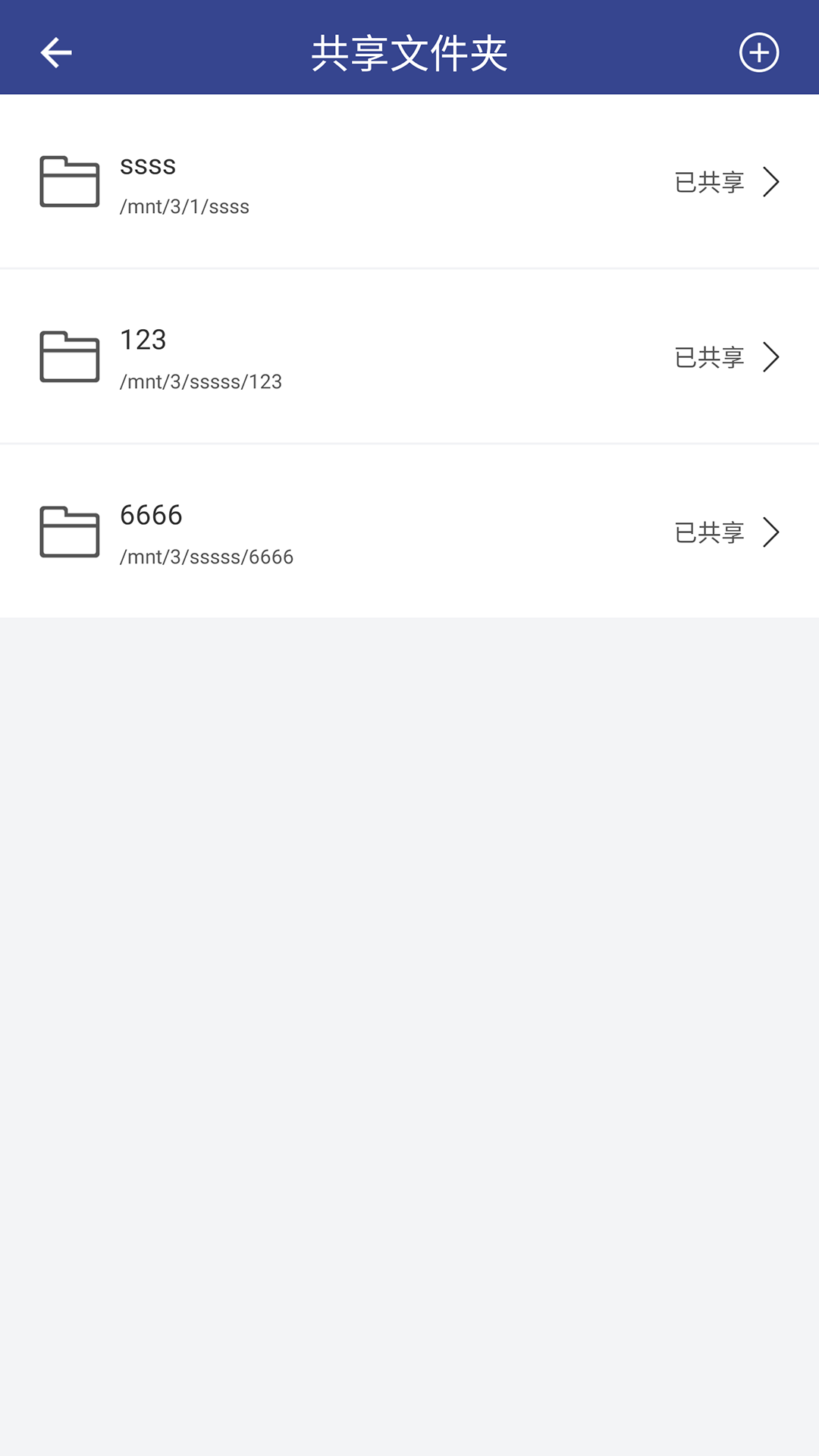 U-Manager电脑版截图