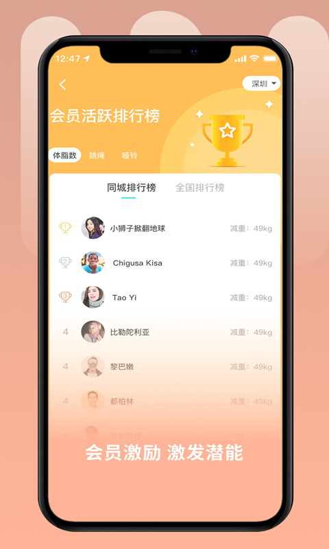 UOIN电脑版截图