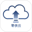 零供云ERP电脑版