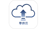 零供云ERP电脑版段首LOGO