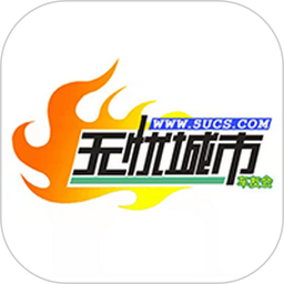 无忧城市车友会电脑版1.0.7