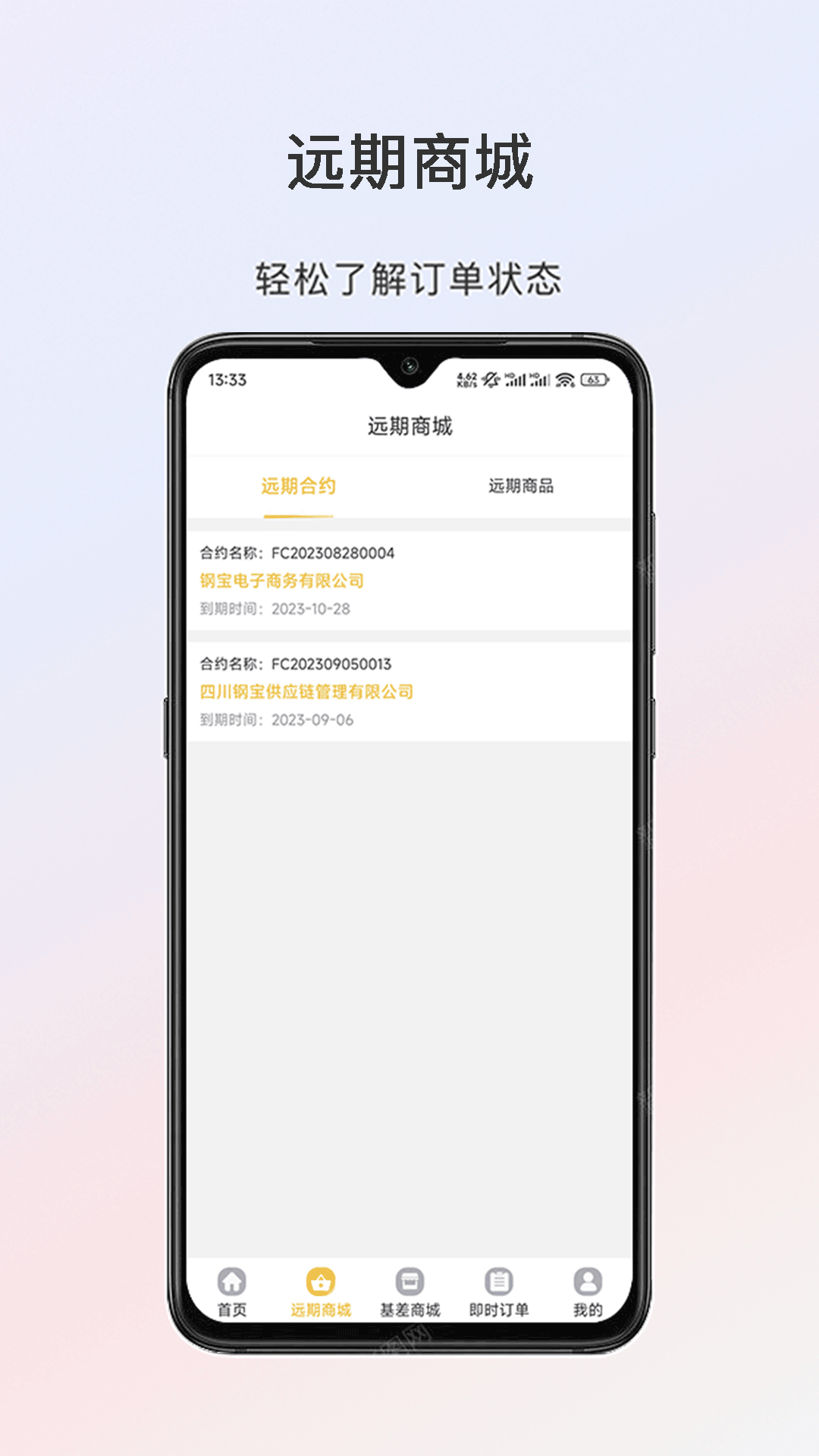 熊猫点钢电脑版截图