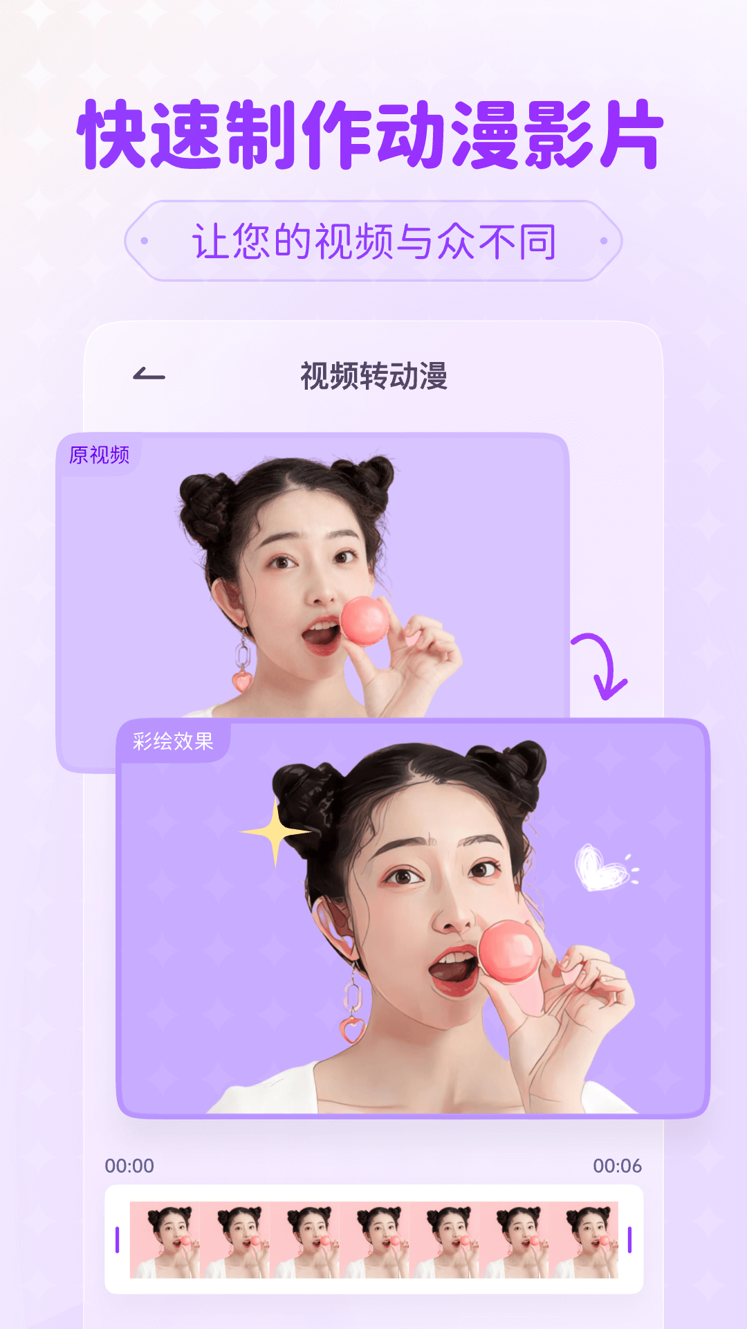 isManga电脑版截图