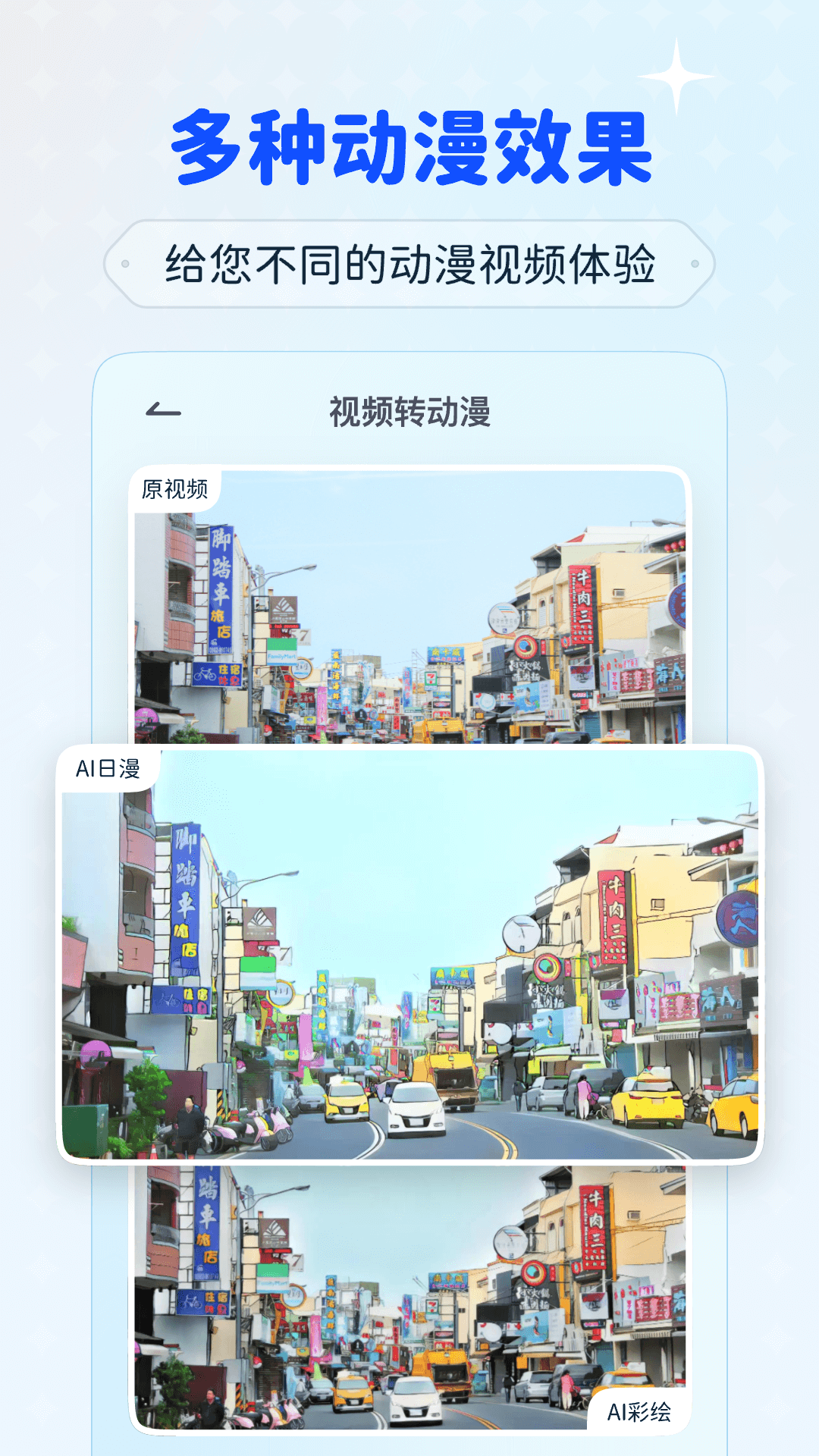 isManga电脑版截图