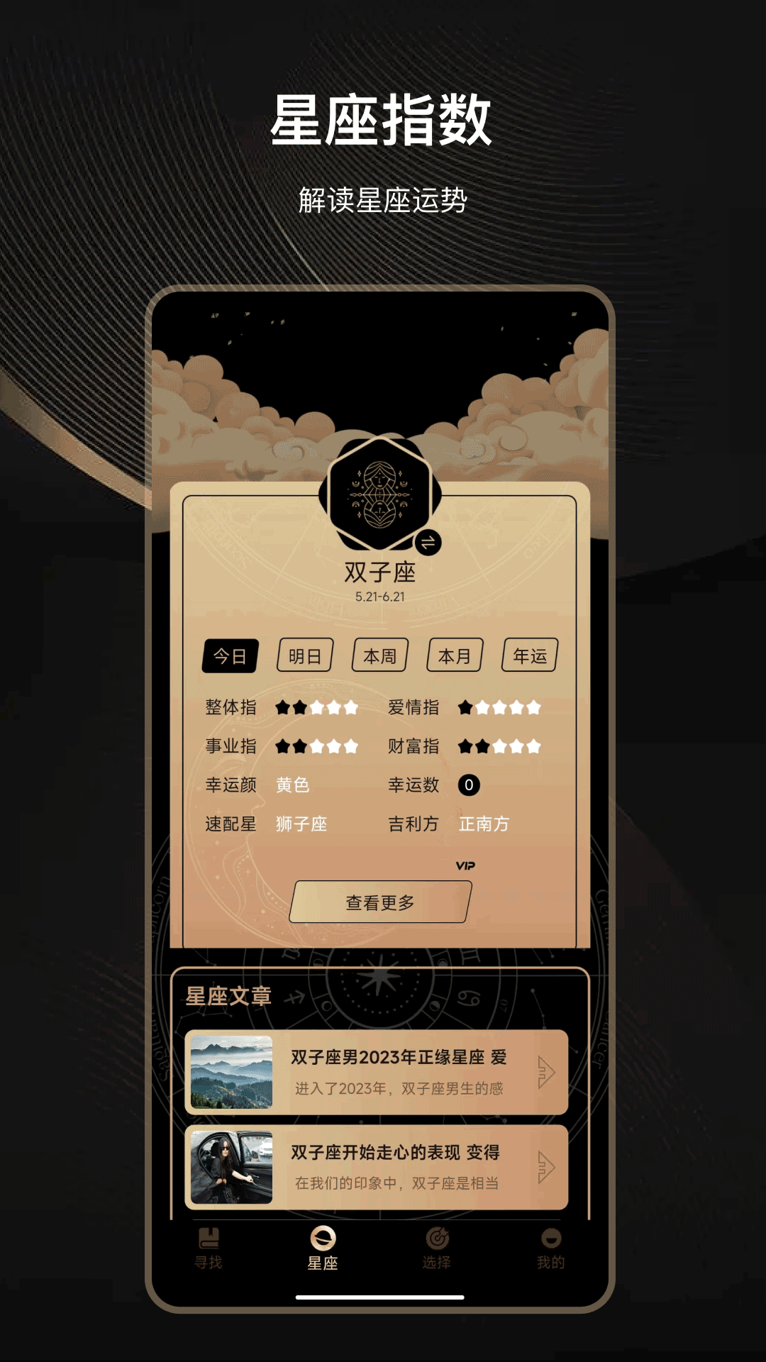 答案抽签转盘电脑版截图