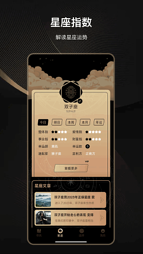 答案抽签转盘电脑版截图1