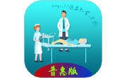 纸尿裤更换电脑版段首LOGO