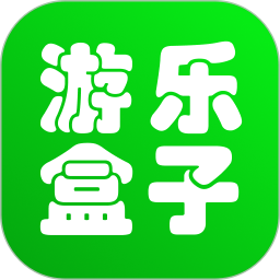 4369游戏盒电脑版1.2