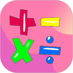 语音口算电脑版1.0.5
